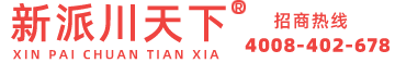 新派川天-北京川天下科技有限公司